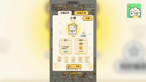 萌宠好又多手游推荐,手游萌宠推荐排行榜