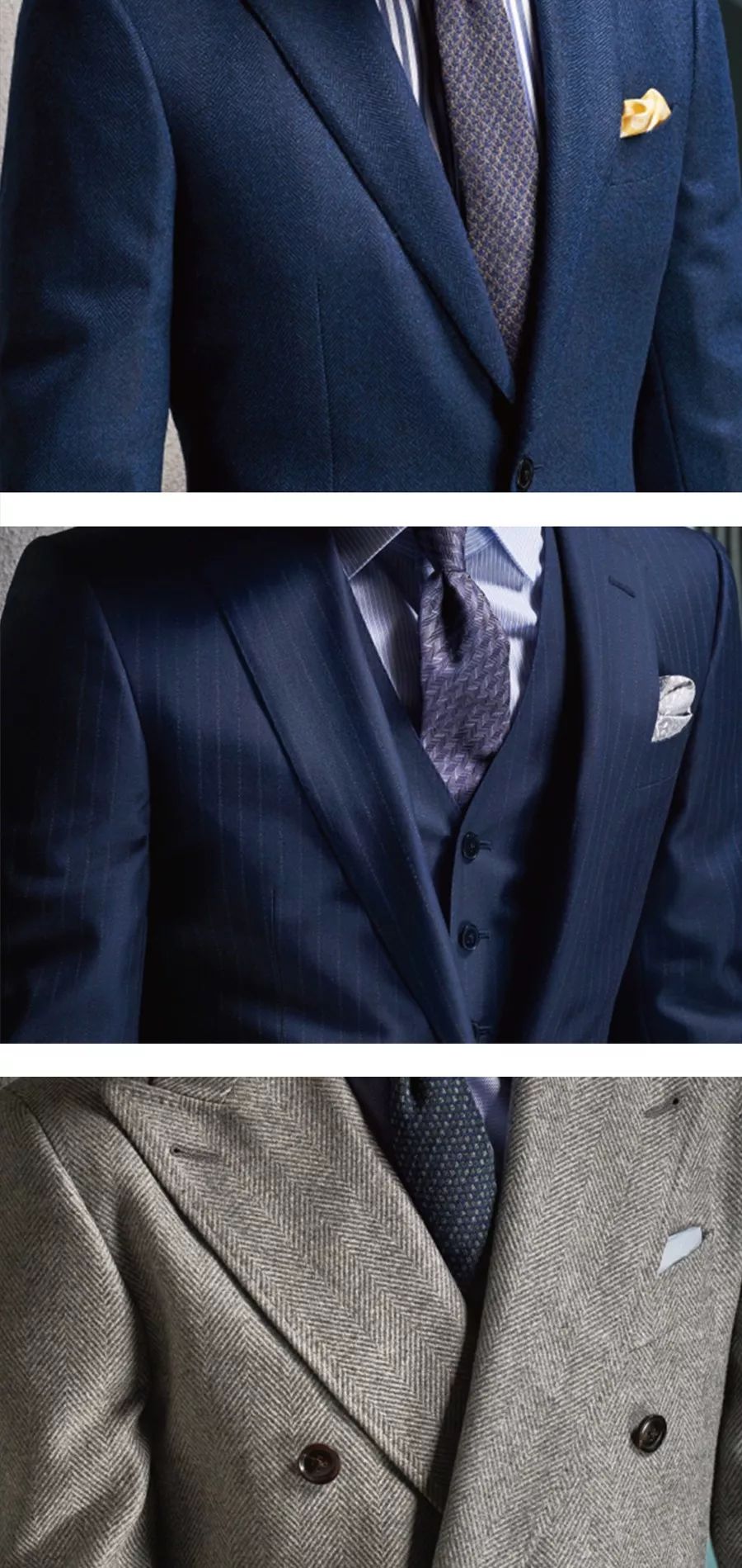 秋冬西服的品质感一半体现在面料