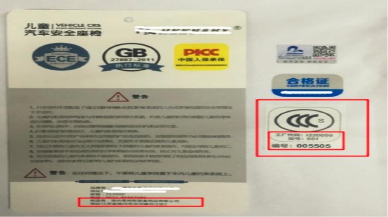 3C证书是什么，电商平台必须要有吗？