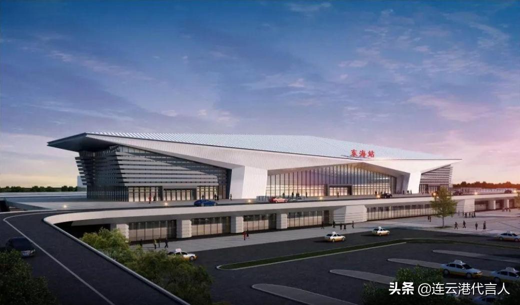 东海高铁站福如东海,连云港东海县有高铁站