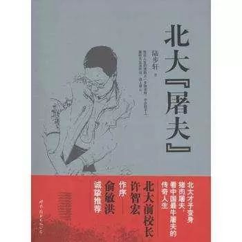 年薪30万,越来越多的大学生,毕业后去养猪