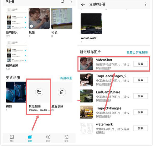 华为手机总是多出图片怎么清理,华为手机图库经常出现莫名的照片