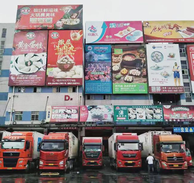 长沙甜虾批发市场,长沙哪里有北极甜虾批发的市场