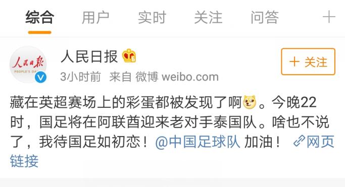 疯狂为国潮打call,疯狂打call直播