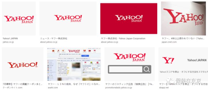 日本网店平台有哪些,日本网店平台