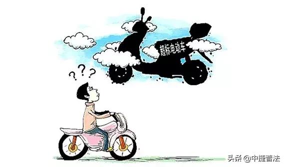 c1骑超标电动自行车怎么处罚,2020年骑超标电动车罚款多少钱