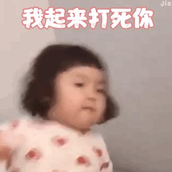 微信表情动态图片小熊,微信动态图卡通可爱表情包