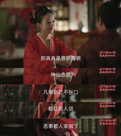 知否王者段位的“恶”是如何炼成的——小*氏秦**的悲剧