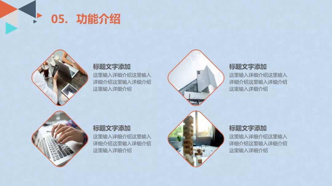 创业计划书融资计划怎么写,游戏创业的融资计划书