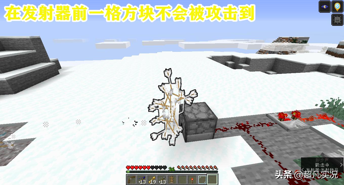 我的世界箭矢合成,我的世界随便射一箭杀手就死了