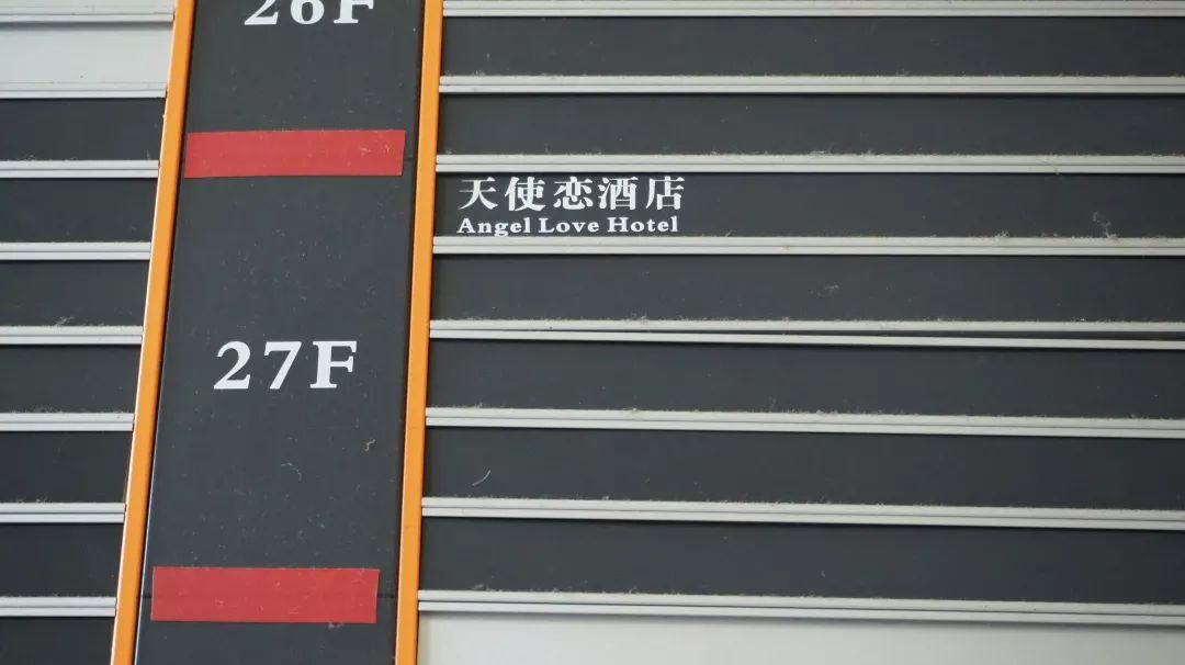 打开地图,把“爱情”输入搜索框