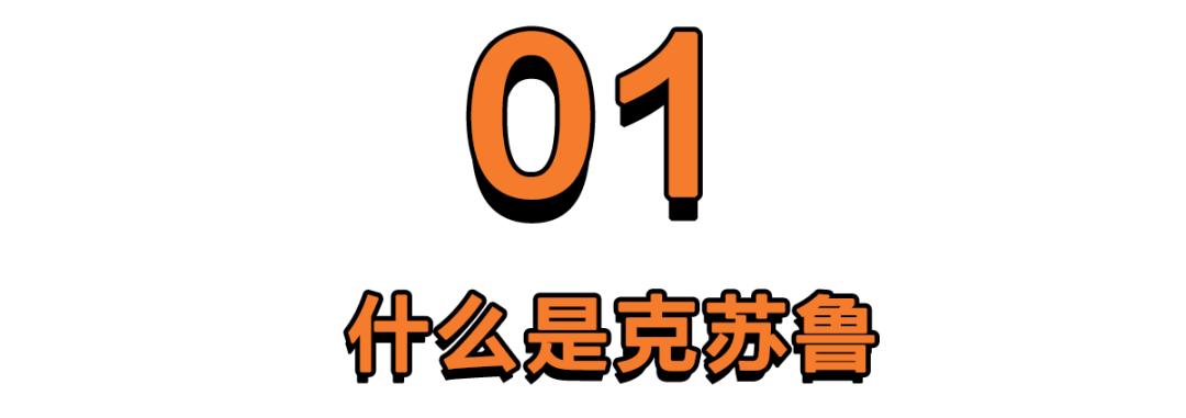 中国的克苏鲁，隐藏在微信的小广告里