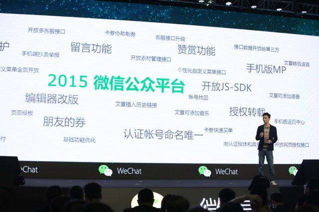 重启微信后会怎么样,重启腾讯