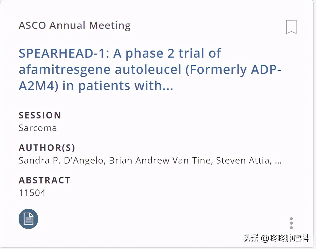 tcr-t细胞免疫疗法需要几个疗程,kt细胞免疫治疗肿瘤