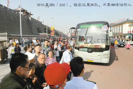 西安华山三日游旅游全攻略,西安华山三日游详细攻略图