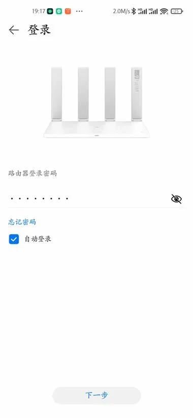 华为ax3pro凌霄四核和高通版评测,华为ax3pro新款测评