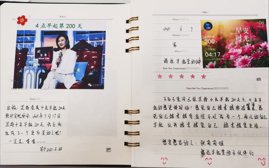 早起很困很累怎么办,早起后如何缓解困意