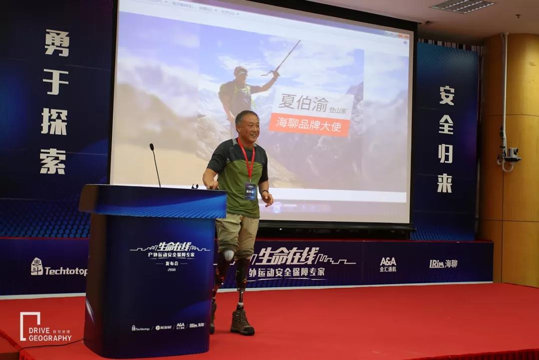 自驾游容易迷路怎么回复,自驾游陷车能用电台呼救吗