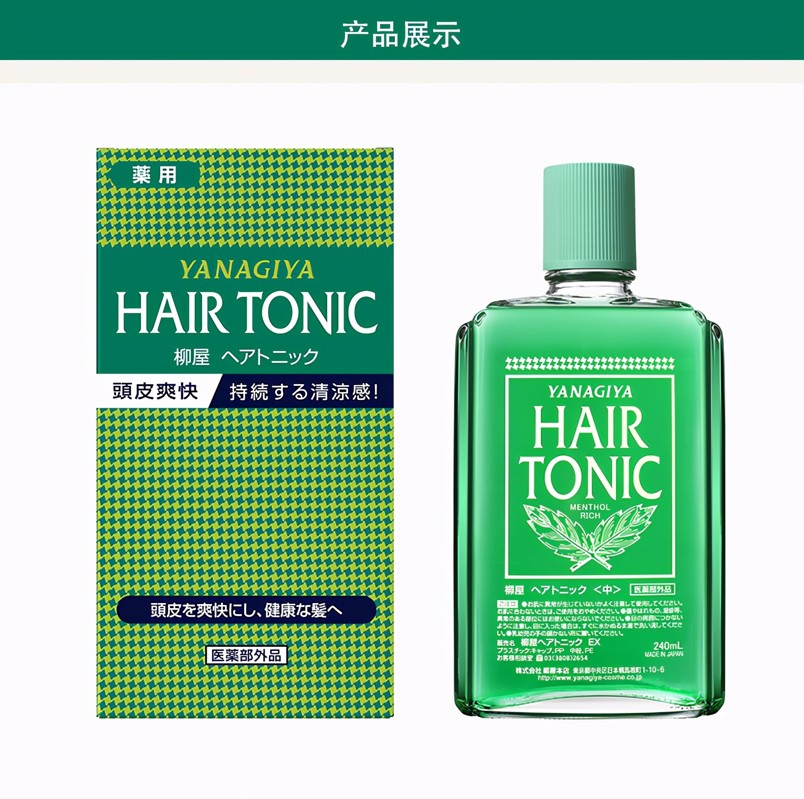 突如其来急救顺义脱发青年,秃如其来双十一你买假发套了吗