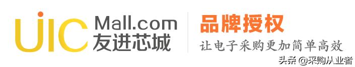 电子设备采购网站大全,电子采购平台新手入门必备知识