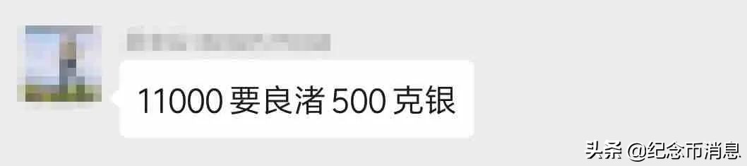 良渚银币,良渚500克银币