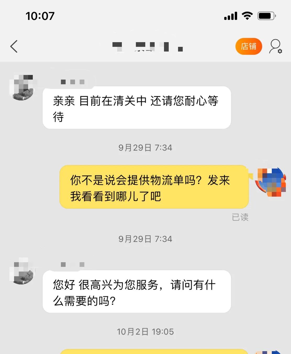 在淘宝上购物退款退到哪里,在淘宝上买的东西退款要怎么退