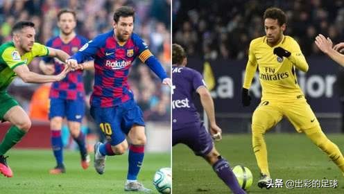 内马尔梅西过人对比,论各球星对梅西过人的评价