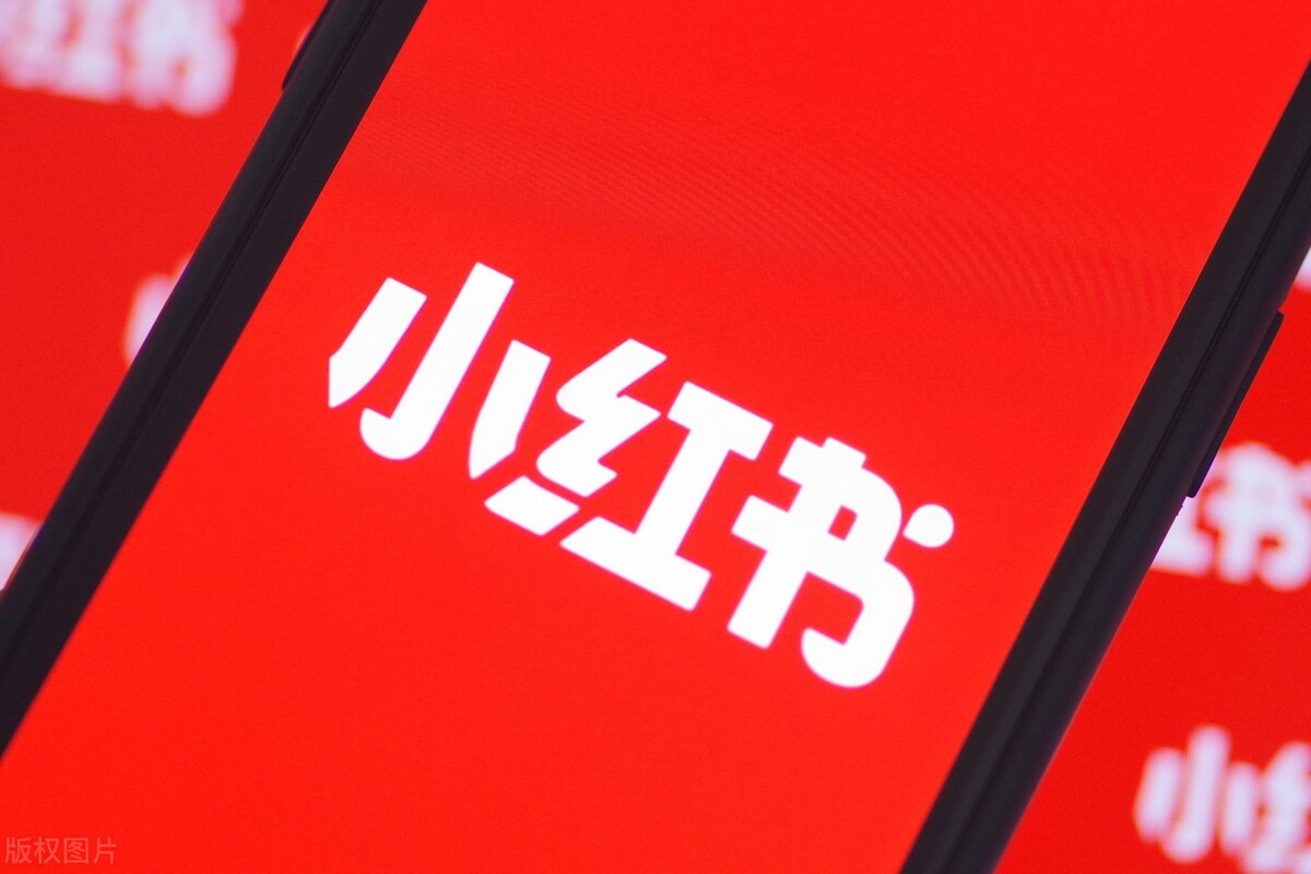 小红书MCN机构入驻条件,小红书MCN机构申请入驻流程