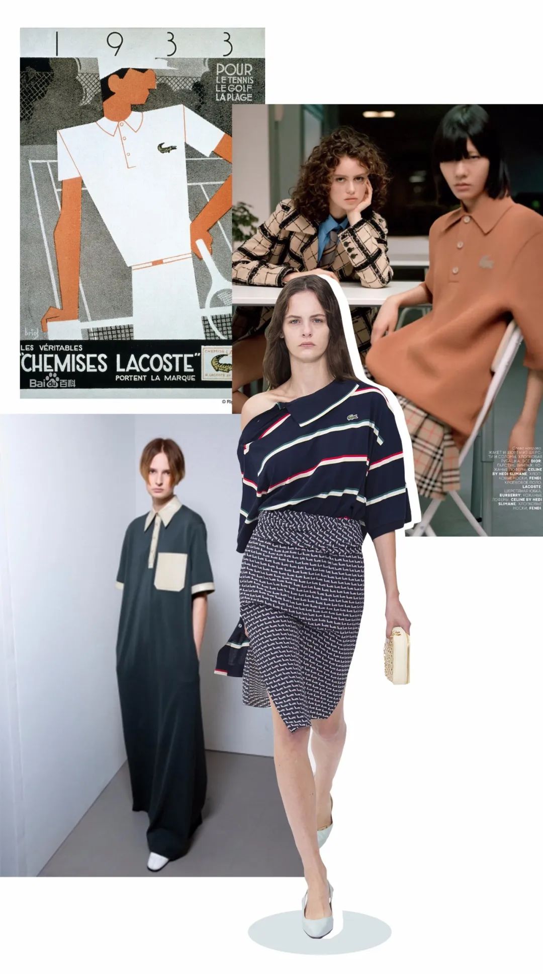 夏季polo包臀裙,polo裙直筒裙潮