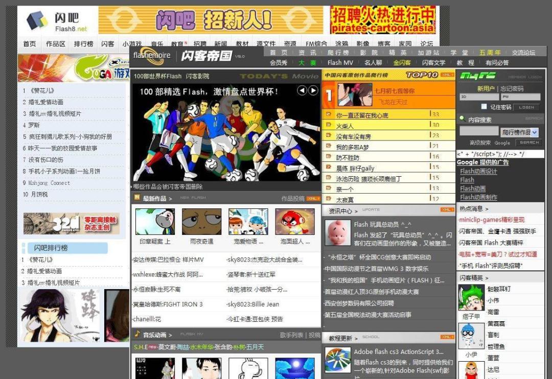 flash停止运营网页游戏,flash停用后市场空缺谁来填补