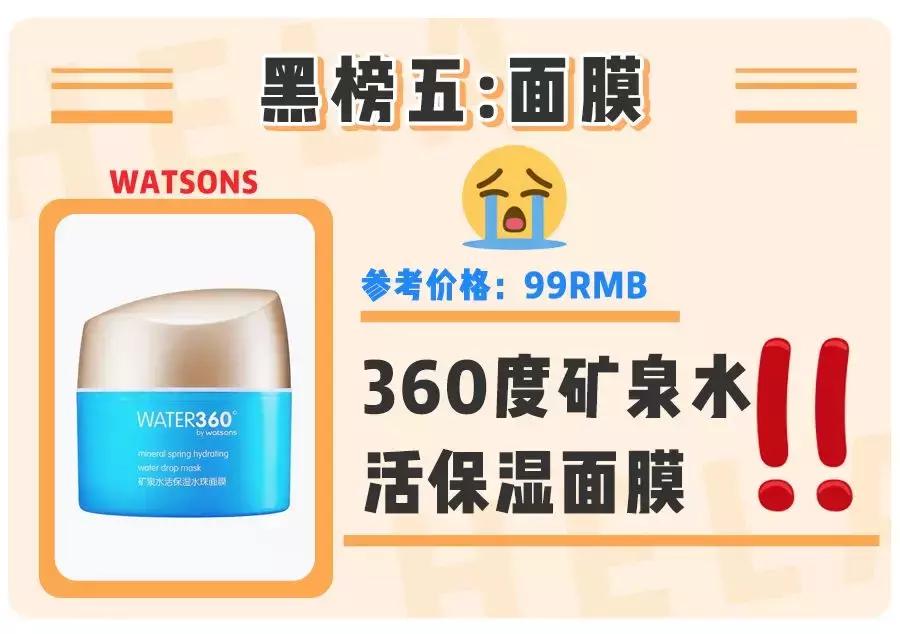 屈臣氏里面的东西究竟正不正宗,屈臣氏里面的东西真假