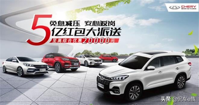 车主亲身经历真实故事,瑞虎82.0车主真实体验