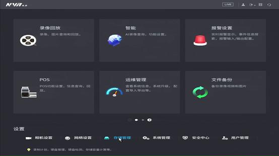 大华监控录像机设置方法,大华录像机怎样开启smart录像