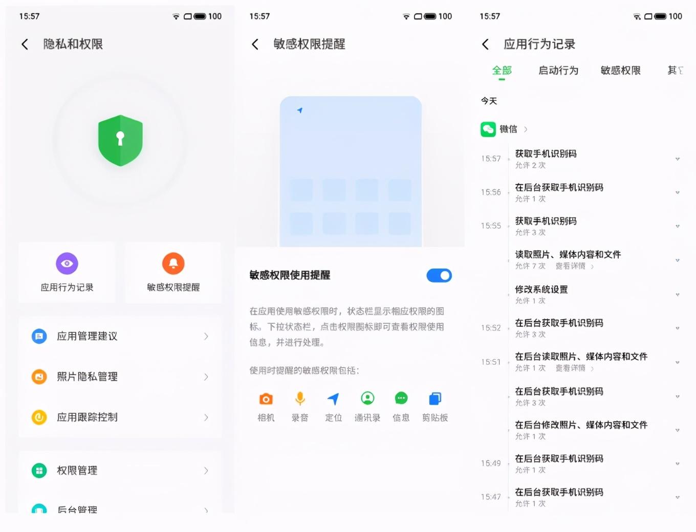 flyme9系统流畅度对比miui,flyme9好用的功能
