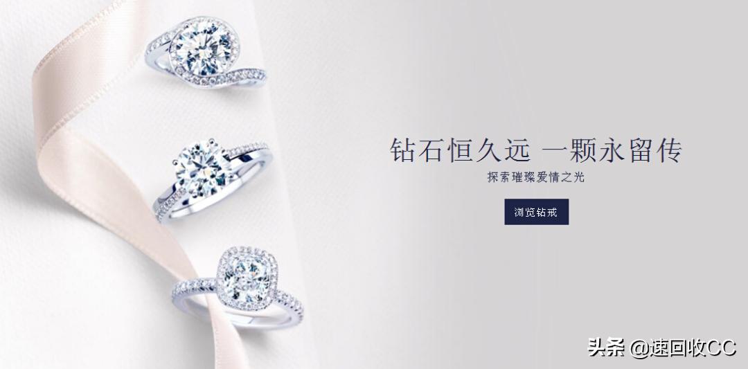 全球钻石最大的骗局,全球最大的钻石商