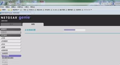 netgearr6300v2路由器设置方法,netgear路由器r7000配置