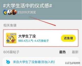 闲鱼赚钱月入过万方法,闲鱼赚钱小技巧