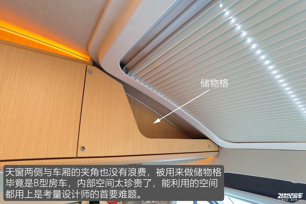 想要大空间?没门!恒温系统打造舒适二人世界,卫航V590B型房车