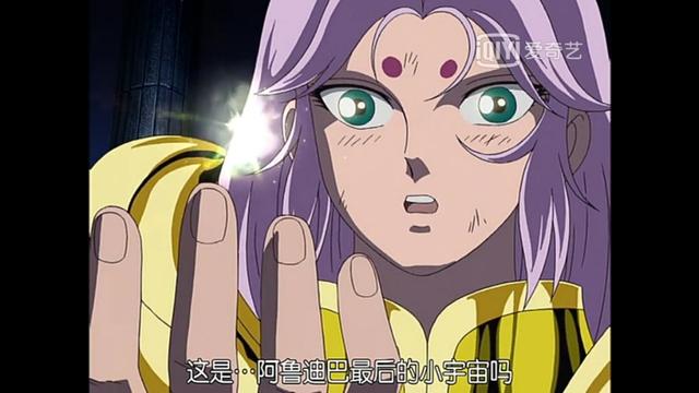 圣斗士星矢金牛座的死亡之谜,圣斗士星矢刺杀帕拉斯