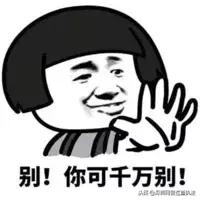 不是每条信息都会得到回复,不是每条信息都秒回