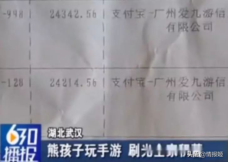 在游戏里氪金哪里有显示,在游戏里氪金有什么用