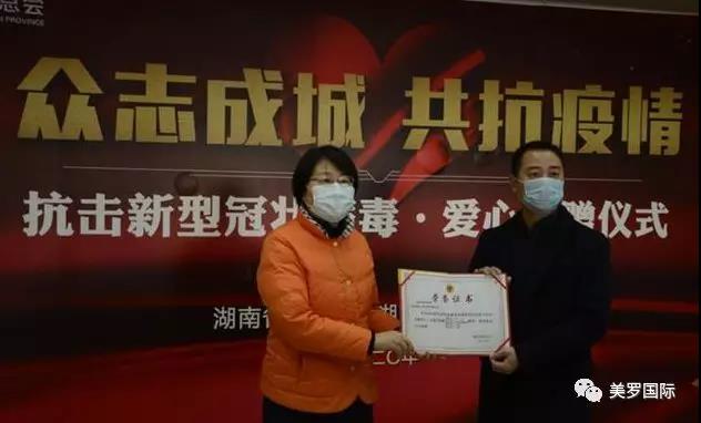 美罗国际为什么要三万元买产品,美罗国际最新的新闻