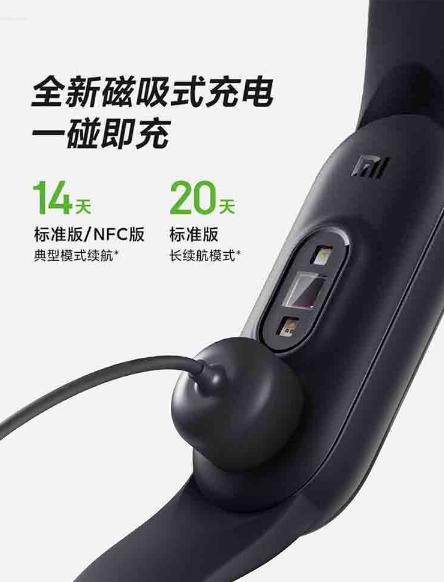 小米手环5便宜值得买吗,小米手环5和荣耀手环5哪个值得买