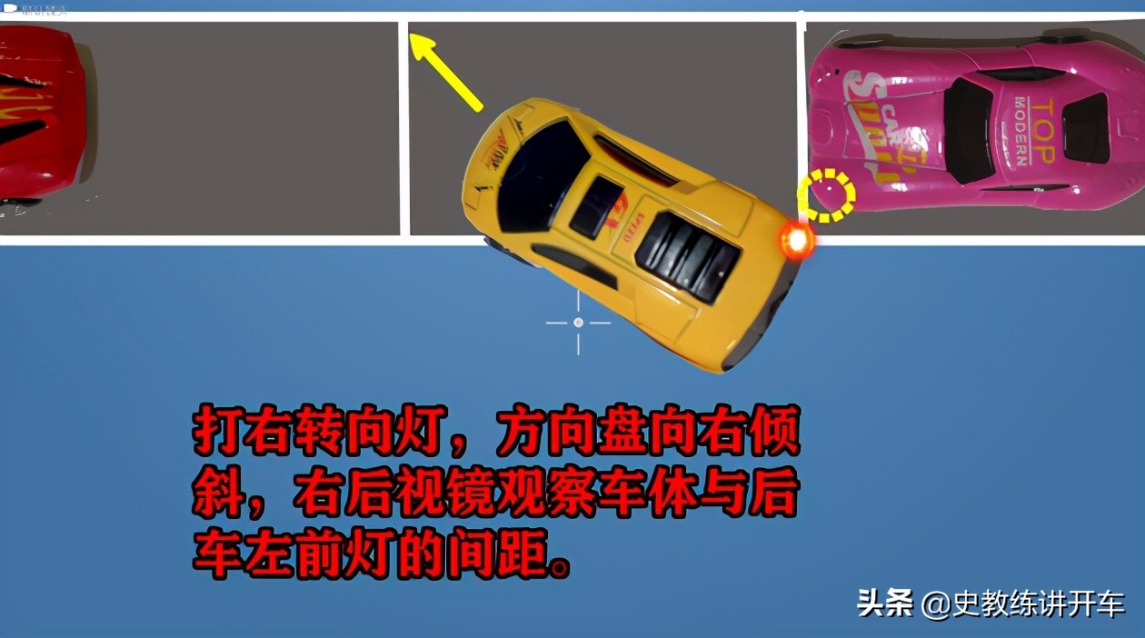 侧位停车怎么才能车头先进去,史教练讲开车完整视频