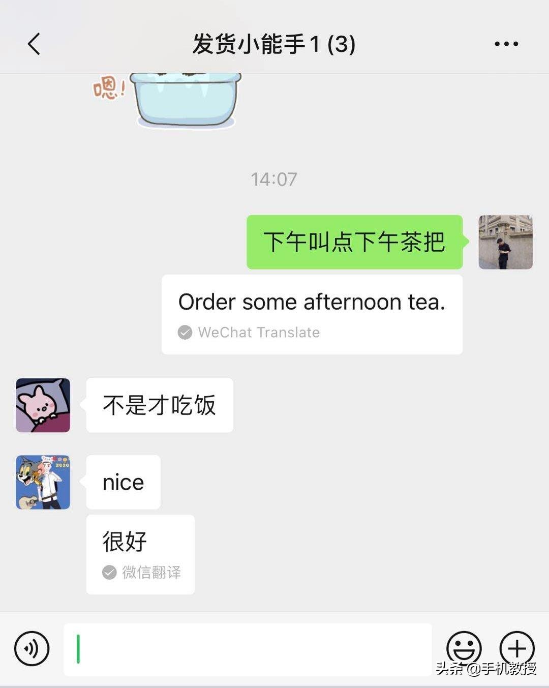 iphone的自带翻译怎么用,iphone翻译app实时翻译