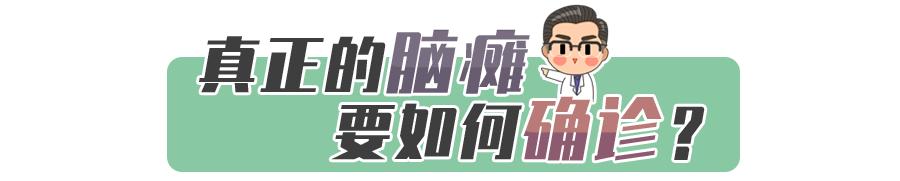 脑瘫康复的几率有多大,脑瘫超早期诊断