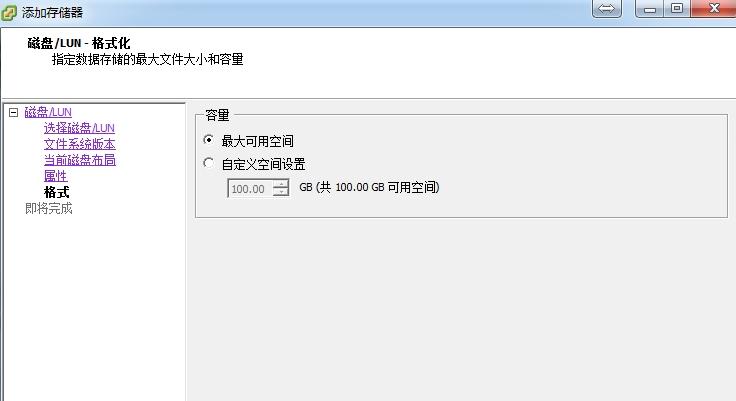 vmwareesxi6.5安装虚拟机,vmwareesxi虚拟机增加磁盘容量