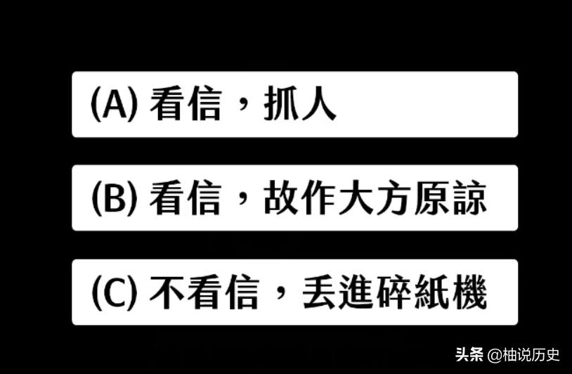 乱世奸雄真实历史,乱世枭雄的真实历史
