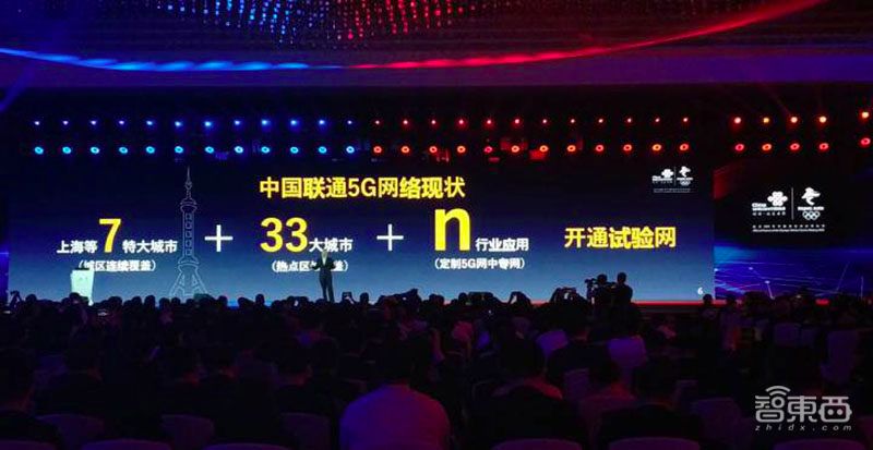 中国三大运营商5g网速,三大运营商5g最低资费