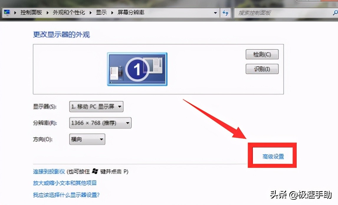 2021cf烟雾保护头盔win7怎么调,烟雾头怎么调最清楚win7旗舰版